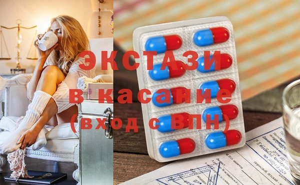 MDMA Premium VHQ Верея